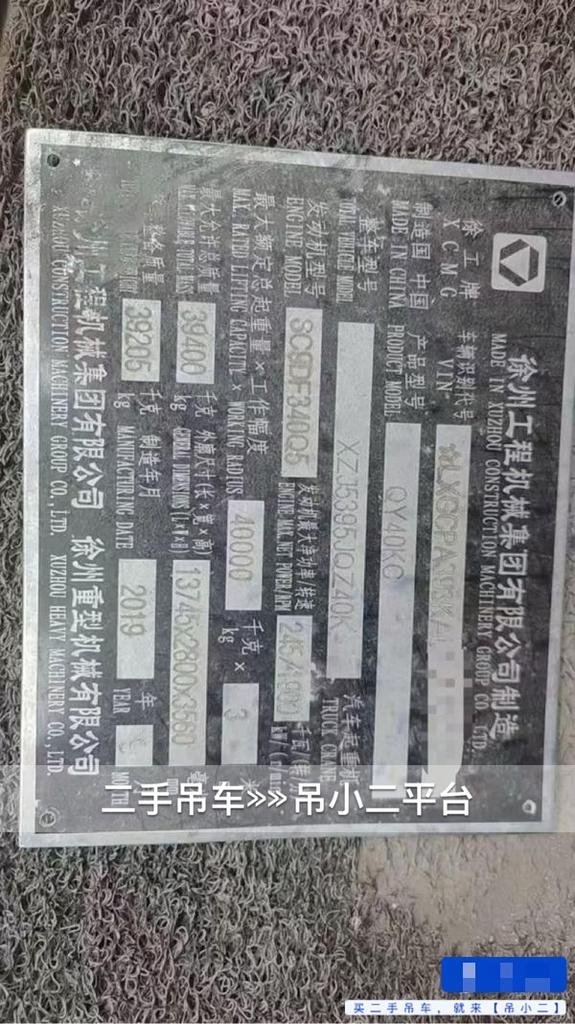 吊小二